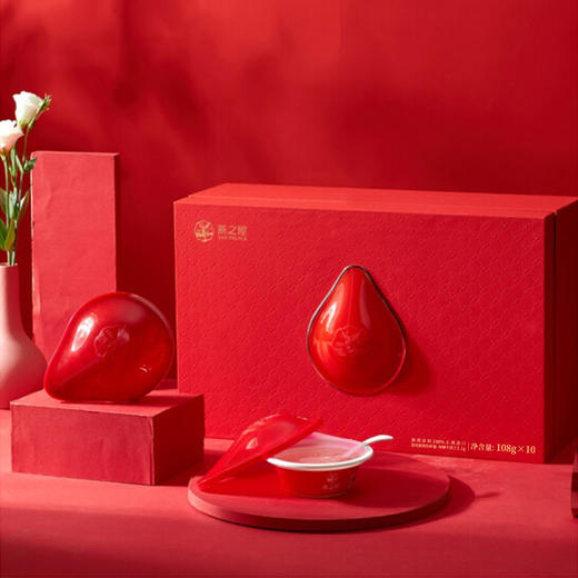 【旗舰店】【商场同款】燕之屋碗燕即食燕窝小京碗108g*10碗 即食燕窝礼盒营养商务礼品 商品图3