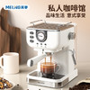 美菱复古压力咖啡机_MCF-LC1055 商品缩略图0