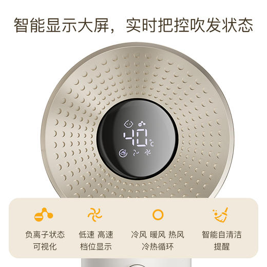 百斯腾高速吹风机智能感温快速吹风机 商品图7