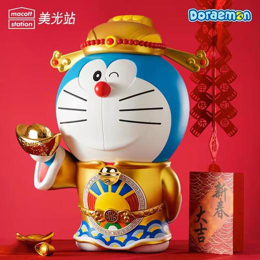 哆啦A梦-金色财神 商品图1