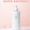 韩束柔润身体乳300ml【30172910】 商品缩略图1