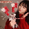 【新年纳福❗️冰糖葫芦扭扭棒】超可爱，少女心爆棚！马年春节小狗手工diy材料包女生玩具毛绒玩偶女孩生日礼物 商品缩略图0