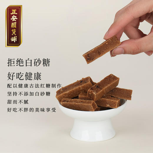 原果打浆 酸甜开胃 | 非遗工艺 正安陈皮罗汉果/山药鸡内金山楂条 休闲健康零食 2口味入 250g/罐 商品图1