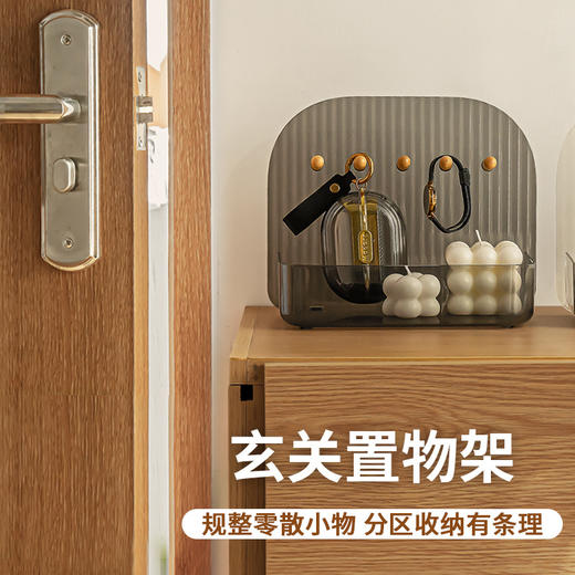 【玄关置物架，随时保持玄关整洁】纳川玄关桌面收纳架 进门入户摆件 客厅电视柜抽屉钥匙口罩储物盒-QQ 商品图0