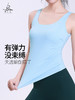 梵美人 F5189 瑜伽背心 云糯柔感 可拆卸胸垫 商品缩略图3