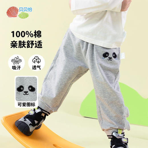 贝贝怡亲肤纯棉男童裤子25春秋简约百搭透气绵软儿童束脚休闲裤子ZB1EK020 商品图1