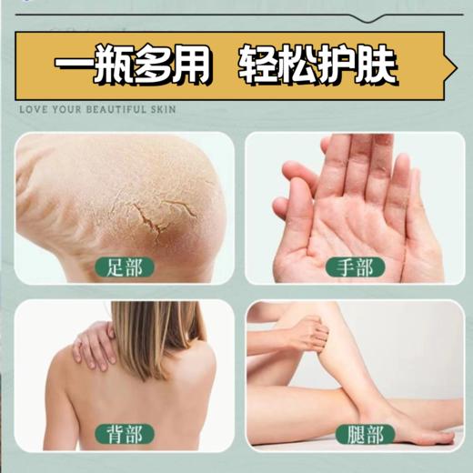 【秋冬护肤丨Veerox草本护肤霜】南非草本植物萃取，质地清爽不油腻，柔滑易推开，天然修护肌肤，缓解干燥起皮，滋养舒缓皮肤不适，一年四季都能用 商品图3