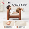 【冬日暖拥】曼龙儿童阅读沙发3岁以上客厅家用宝宝沙发卧室沙发简约单人沙发 商品缩略图3
