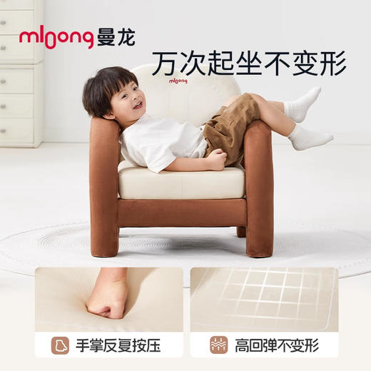 【冬日暖拥】曼龙儿童阅读沙发3岁以上客厅家用宝宝沙发卧室沙发简约单人沙发 商品图3