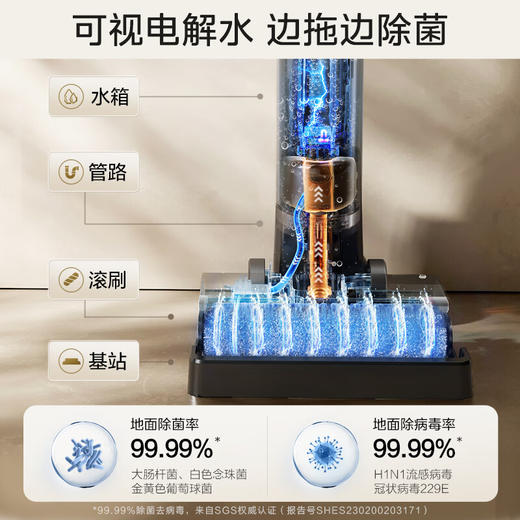 美的洗地机_G9 Pro 商品图5