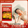 SKG颈椎枕护颈P5系列1代 商品缩略图0