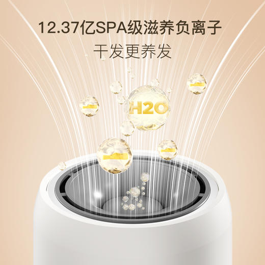 百斯腾高速吹风机智能感温快速吹风机 商品图8