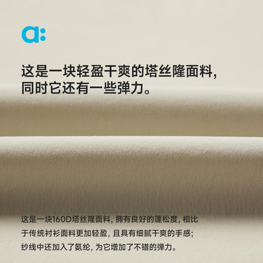 【春Vol.2】allblu幼岚【机能长袖衬衫】儿童衬衫男童女童25春季新可拆袖外套ZY 商品图3