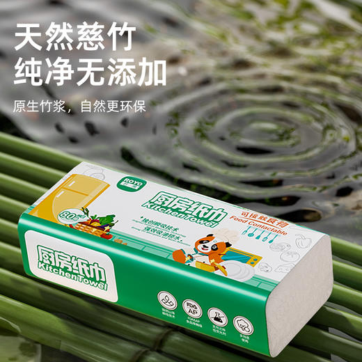 若禺厨房手纸吸油吸水厨房系列抽纸160张/包2层加厚加量装RK1901 商品图4