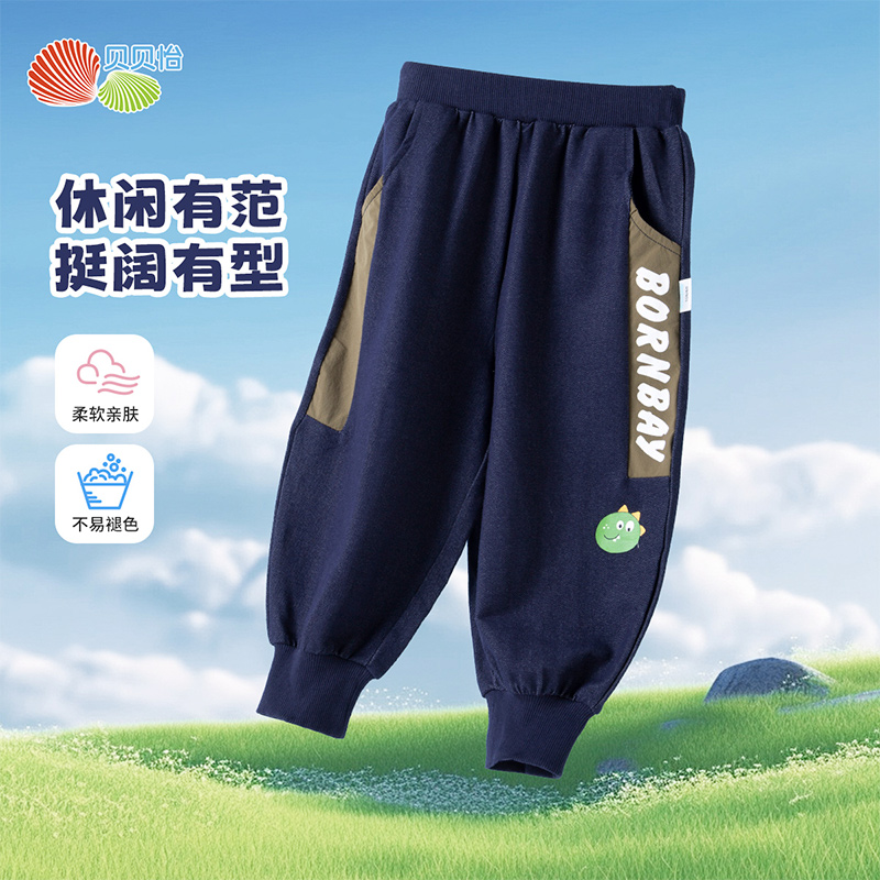 贝贝怡春秋长裤ZB1EK023