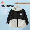 贝贝怡熊猫连帽外套ZB1ES033 商品缩略图1
