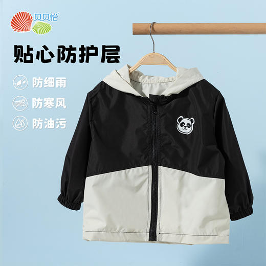 贝贝怡熊猫连帽外套ZB1ES033 商品图1
