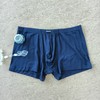 NDKPJ200241  【M~XL】 【1条】超细莫代尔纯色柔软亲肤男士平角内裤 商品缩略图2