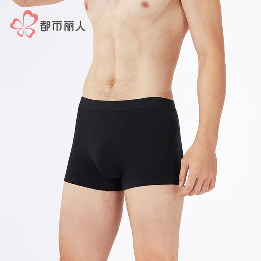 都市丽人棉平角40S棉拉架简约基础平角裤FKHG03 商品图2