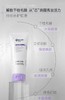 域发蛋白修护水光 236g/瓶 商品缩略图3