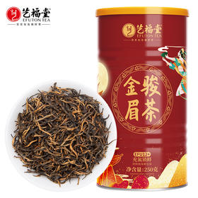 艺福堂金骏眉茶250g/罐EFU12+