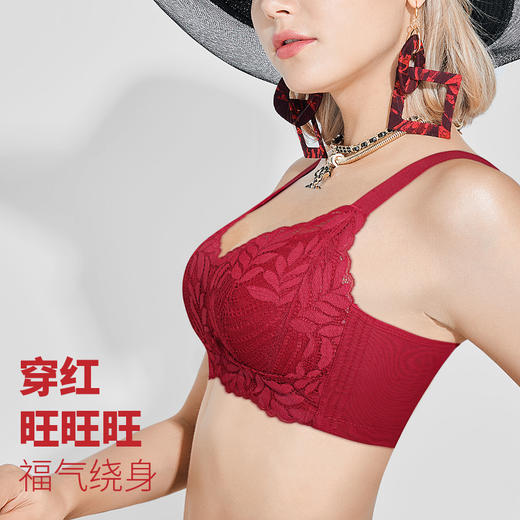 D2-【B-E杯】【大胸显小 薄荷小姐】润微7号专利杯透气版防下垂舒适好运本命年结婚新娘文胸罩 竹摇清影 +薄荷小姐【1分钱换购红袜子不需要加购物车，提交付款界面会显示】 商品图2