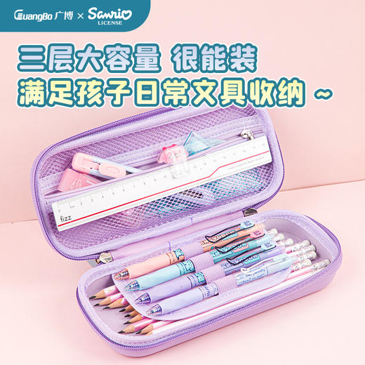 广博三丽鸥系列笔盒&笔盒宇航之旅/太空探索&多功能笔袋&小时光笔袋 商品图1