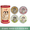 上海女人雪花膏四盒装/红80g*4 商品缩略图0