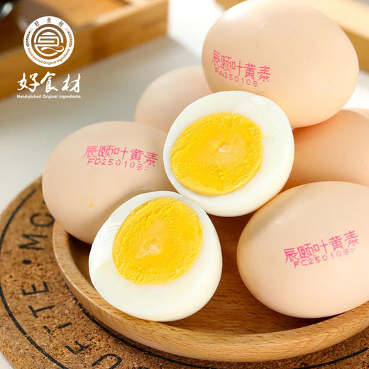 【提货卡专享】CY-叶黄素可生食鲜鸡蛋30枚 商品图2