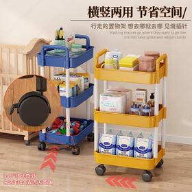 「360°移动旋转！高颜值」小推车置物架落地式居家日用多层婴儿用品卧室床头零食移动厨房收纳整理架