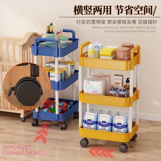 「360°移动旋转！高颜值」小推车置物架落地式居家日用多层婴儿用品卧室床头零食移动厨房收纳整理架 商品图0