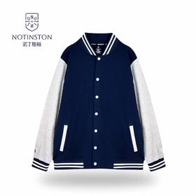 【珠海电台】诺丁斯顿 香洲区初中夏季空调服校服 带凉感 吹空调不着凉