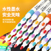 广博软头水彩笔&双头丙烯马克笔&手工diy丙烯马克笔&三丽鸥丝滑旋转蜡笔 商品缩略图6