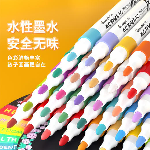 广博软头水彩笔&双头丙烯马克笔&手工diy丙烯马克笔&三丽鸥丝滑旋转蜡笔 商品图6