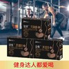 【官方正品】捷瘦黑咖啡纯美式0蔗糖0脂肪速溶黑咖啡运动纯黑醇香 商品缩略图1