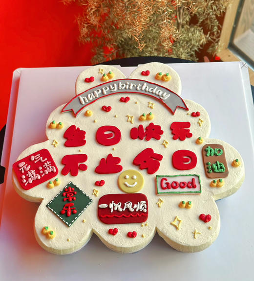 生日杯子蛋糕，提前48小时预定，文字可更改，共12杯 商品图2