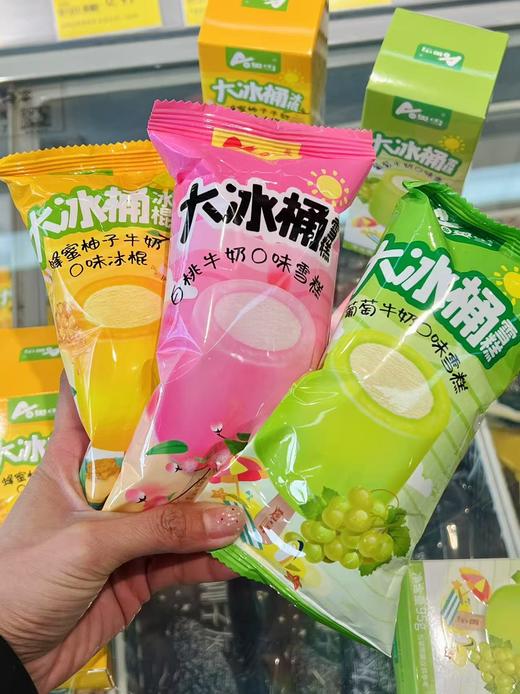 奥雪-大冰桶白桃牛奶95g 商品图1