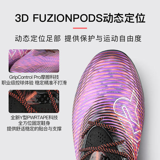 PUMA/彪马FUTURE 8 ULTIMATE AG高端FUTURE 8 AG足球鞋108189 01 商品图1
