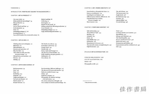 A New History of Western Art: From Antiquity to the Present Day / 西方艺术新史：从古代到现代 商品图1