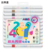 广博软头水彩笔&双头丙烯马克笔&手工diy丙烯马克笔&三丽鸥丝滑旋转蜡笔 商品缩略图3