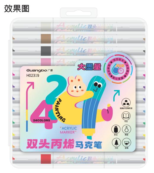 广博软头水彩笔&双头丙烯马克笔&手工diy丙烯马克笔&三丽鸥丝滑旋转蜡笔 商品图3