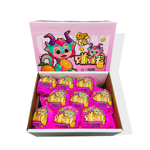 春见耙耙柑 一件约8斤 细腻多汁【包装随机发】 商品图3