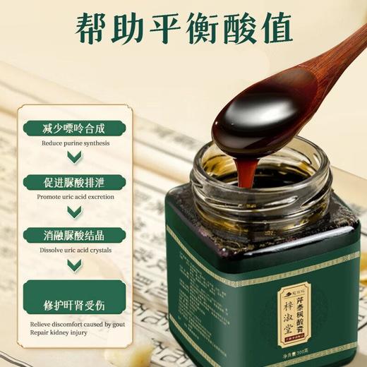 芹泰枫酸膏是杂牌子吗 商品图1