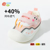 贝贝怡2025春秋新款网眼透气男女宝宝童鞋柔软舒适学步鞋包头休闲鞋ZB1EX012 商品缩略图4