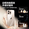 倍思 水晶系列 保护壳 For iPhone 13-16系列  苹果手机壳 商品缩略图4