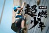 【智行研学】“超燃少年挑战营” 商品缩略图0