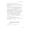 高等数学（下册）/杨禾花/童倩云/黄笑娟/伍朱莉/浙江大学出版社 商品缩略图3
