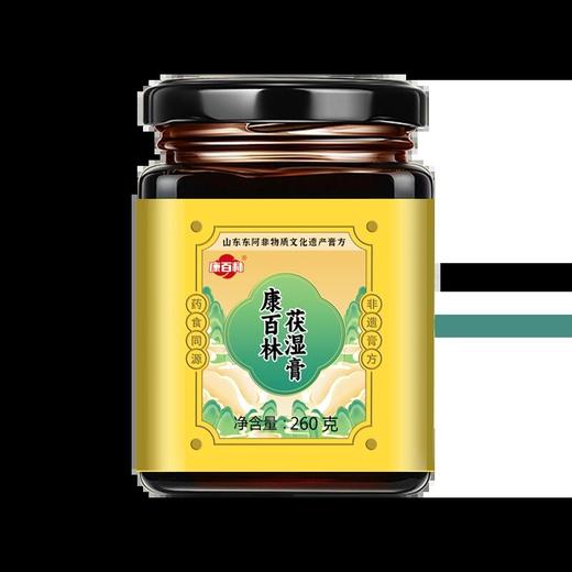 康百林茯湿膏滋补草本 商品图4