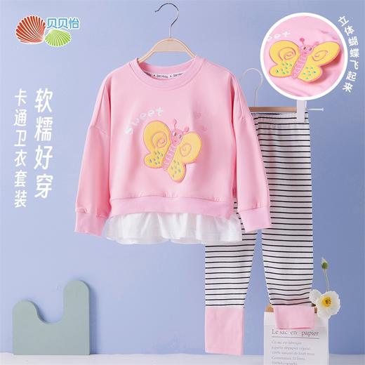 贝贝怡女童春秋卫衣套装ZB1ET010 商品图3