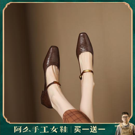 阿么手工女鞋法式真皮浅口一字带玛丽珍单鞋女复古小方头跟鞋2CM 商品图0